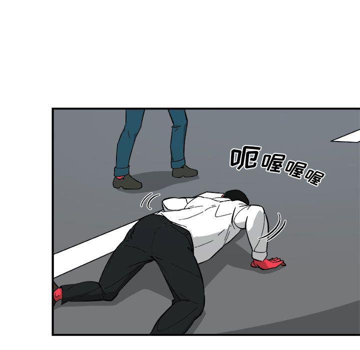 玩偶特攻队，第 15 章，第 12 页