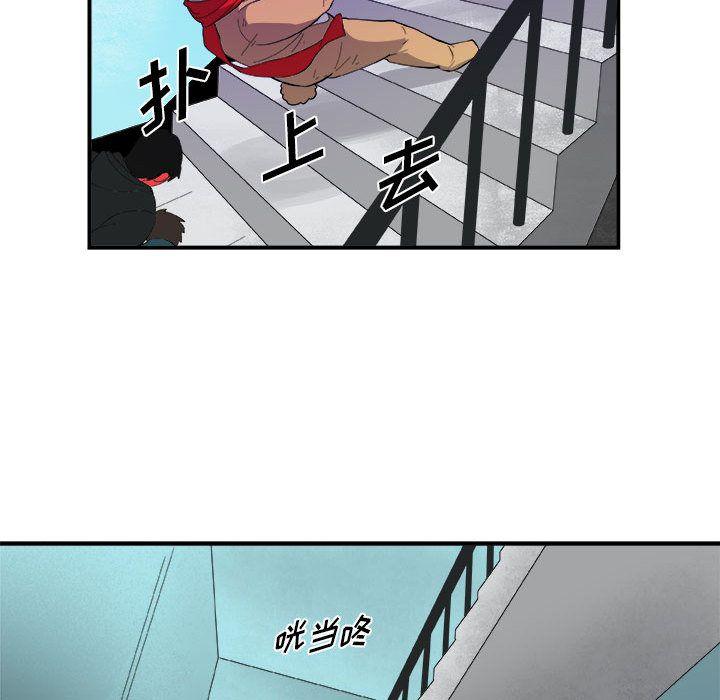 玩偶特攻队，第 16 章，第 69 页