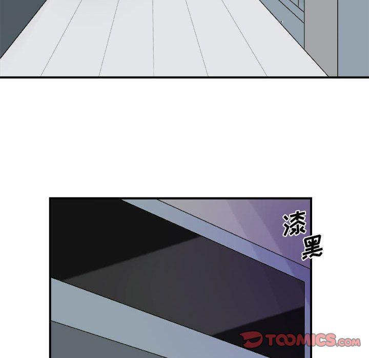 玩偶特攻队，第 16 章，第 22 页