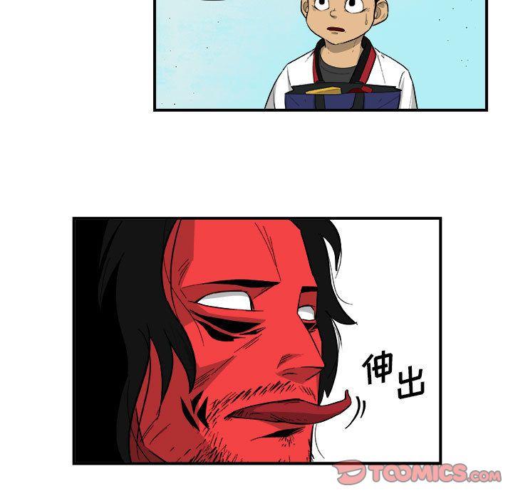 玩偶特攻队，第 17 章，第 34 页