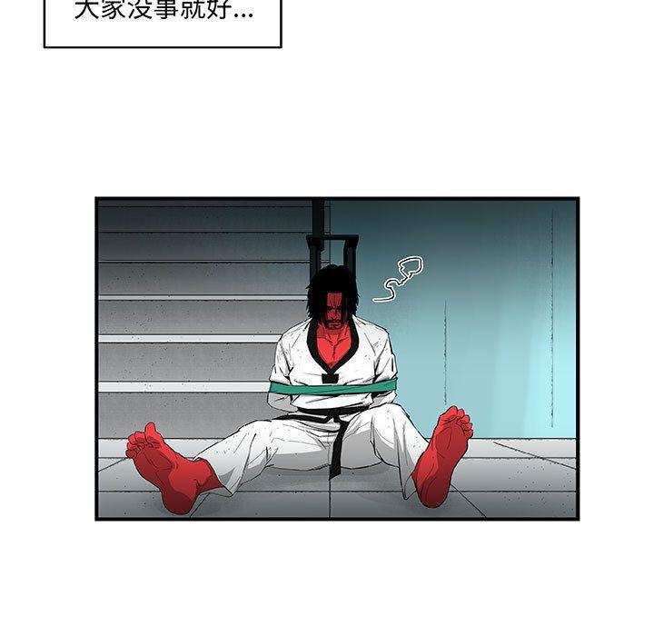玩偶特攻队，第 18 章，第 5 页