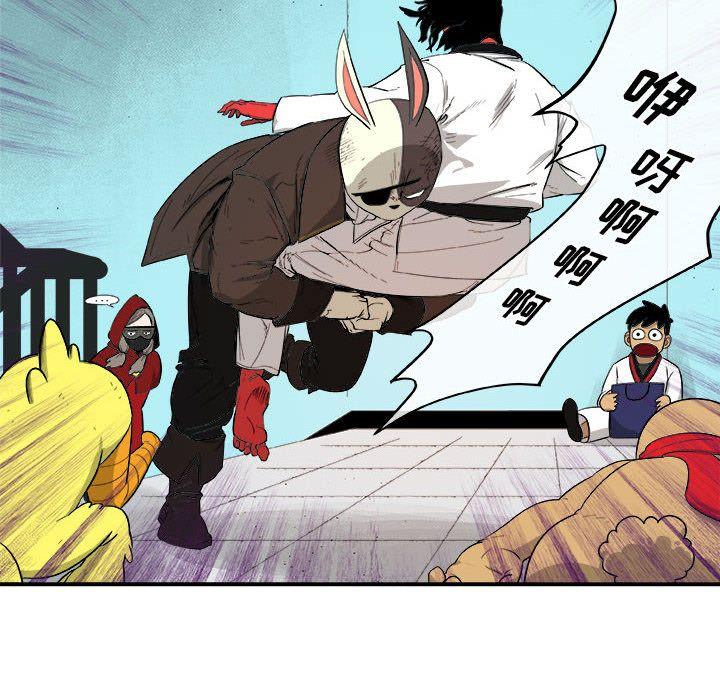 玩偶特攻队，第 18 章，第 15 页