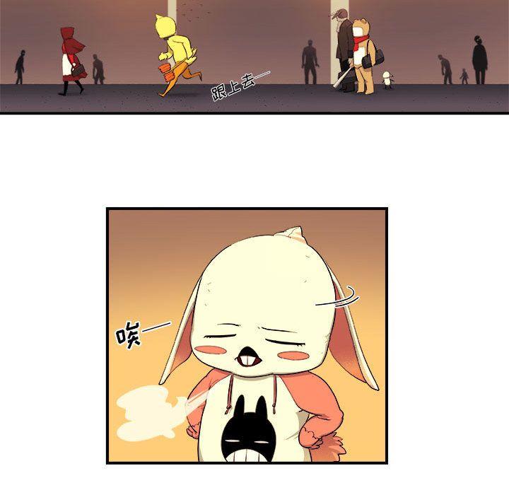 玩偶特攻队，第 19 章，第 65 页