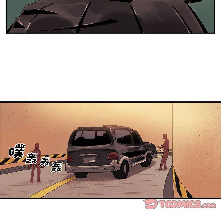 玩偶特攻队，第 20 章，第 22 页