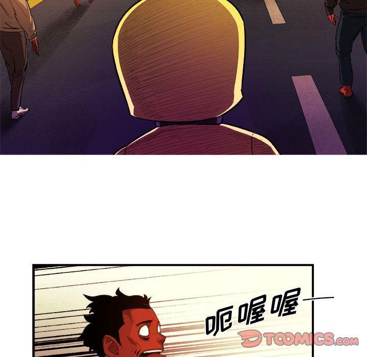 玩偶特攻队，第 20 章，第 28 页
