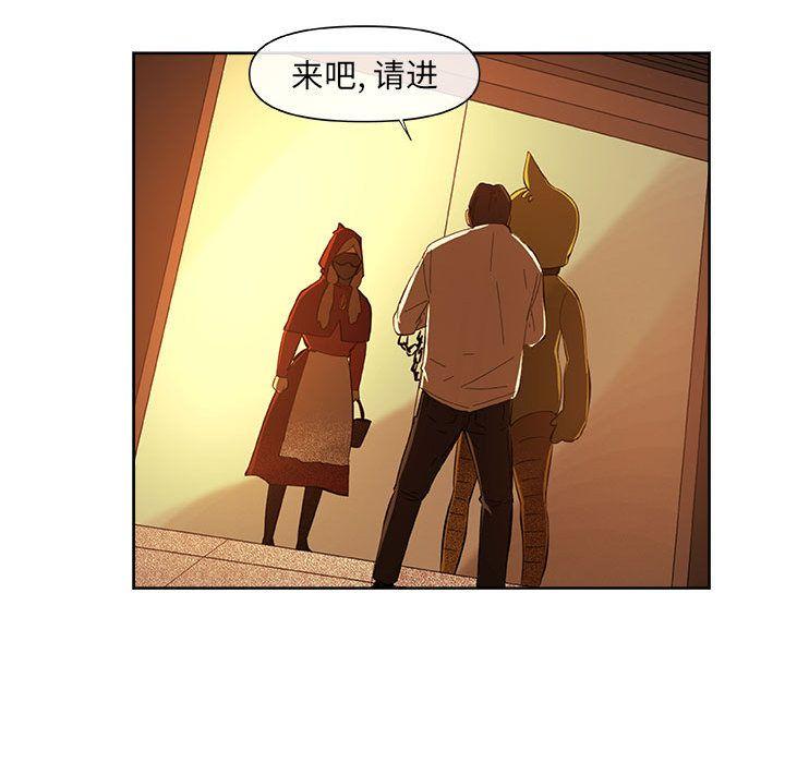 玩偶特攻队，第 21 章，第 69 页