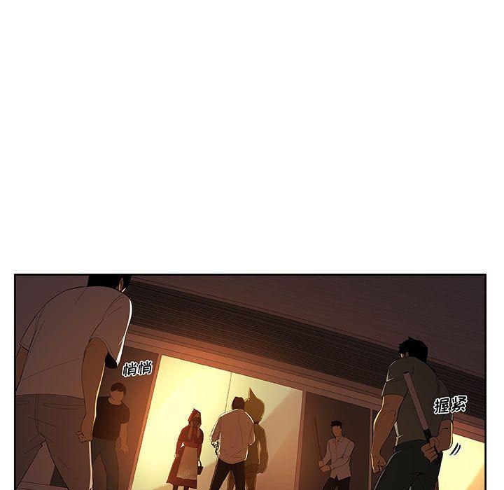 玩偶特攻队，第 22 章，第 5 页