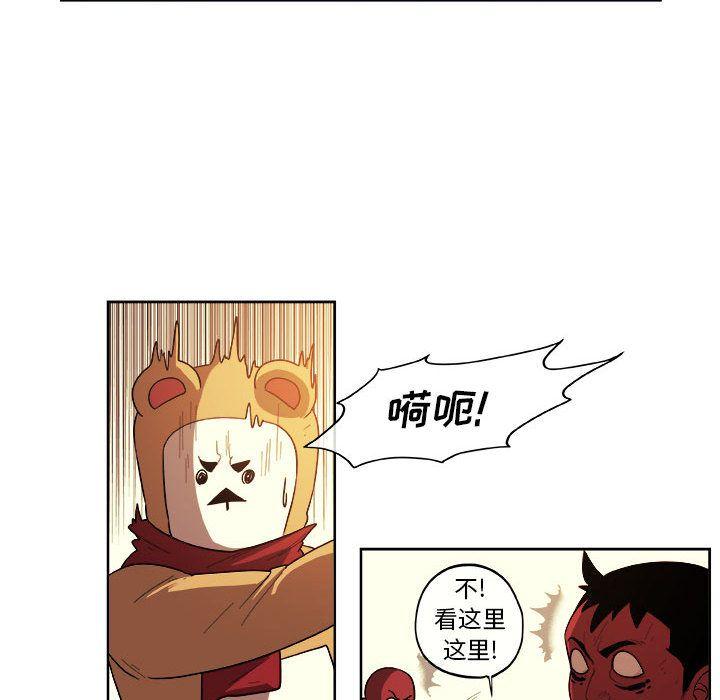 玩偶特攻队，第 22 章，第 49 页
