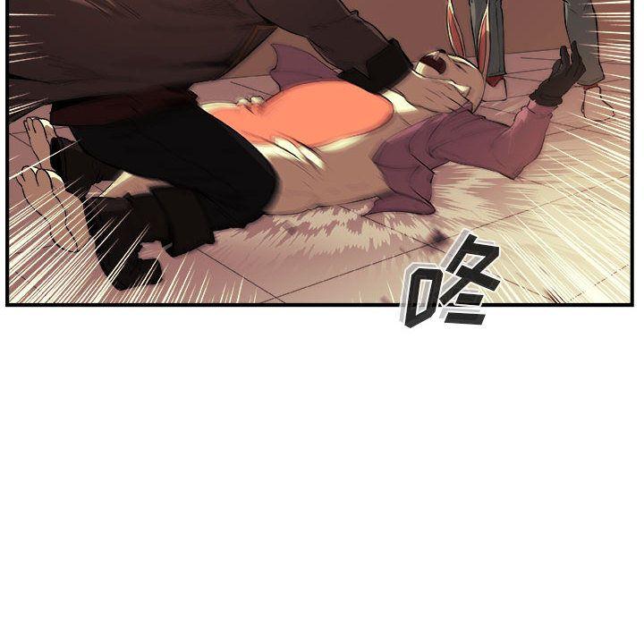 玩偶特攻队，第 22 章，第 21 页