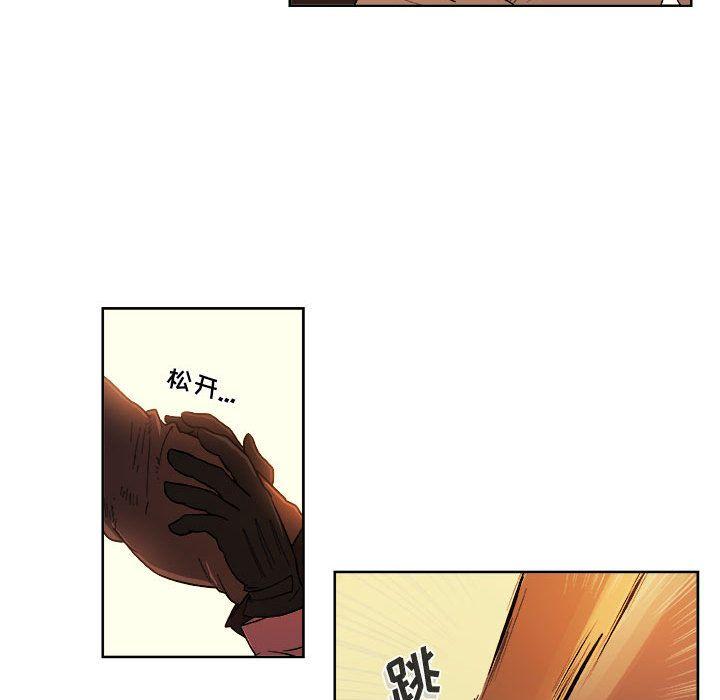 玩偶特攻队，第 22 章，第 52 页