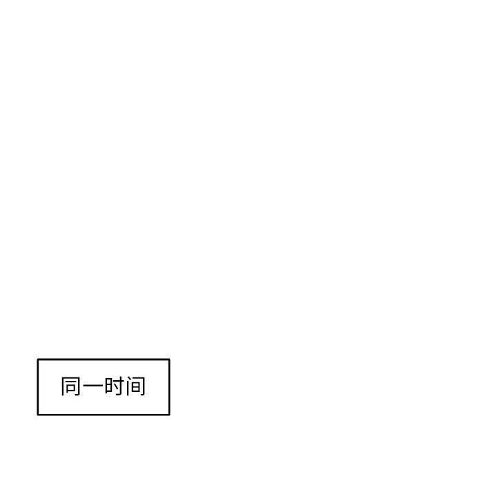 玩偶特攻队，第 22 章，第 64 页