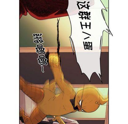 玩偶特攻队，第 23 章，第 25 页