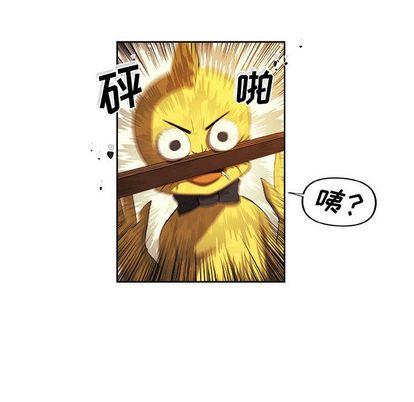 玩偶特攻队，第 23 章，第 11 页