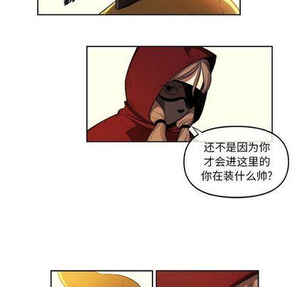 玩偶特攻队，第 23 章，第 40 页