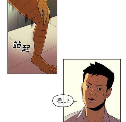 玩偶特攻队，第 23 章，第 21 页