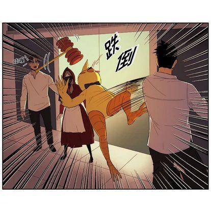 玩偶特攻队，第 23 章，第 12 页