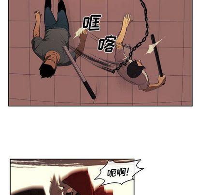玩偶特攻队，第 23 章，第 28 页
