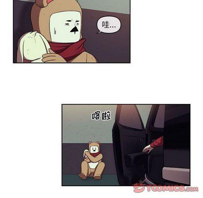 玩偶特攻队，第 24 章，第 34 页