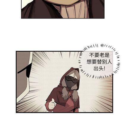 玩偶特攻队，第 24 章，第 5 页