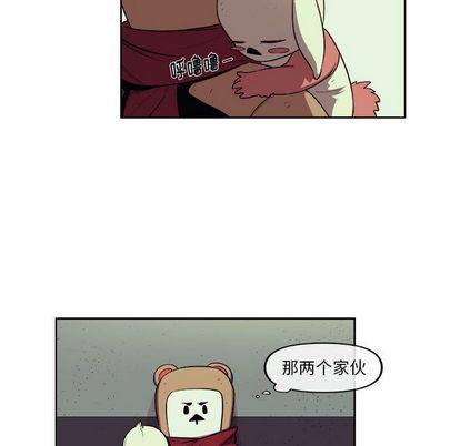 玩偶特攻队，第 24 章，第 25 页