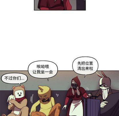 玩偶特攻队，第 24 章，第 40 页
