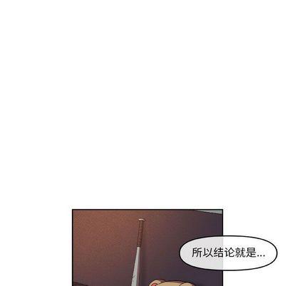 玩偶特攻队，第 24 章，第 49 页