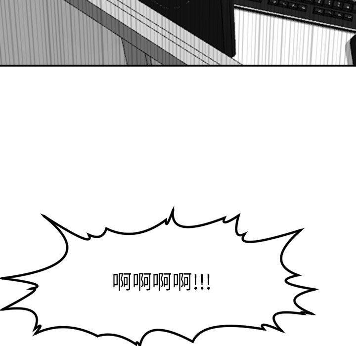 現成老爸，第 1 話，第 65 页