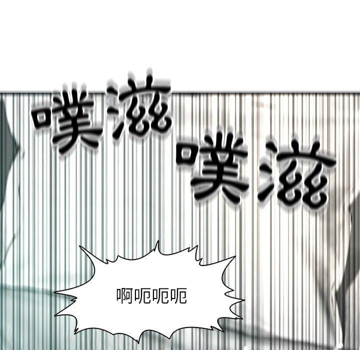 現成老爸，第 1 話，第 22 页