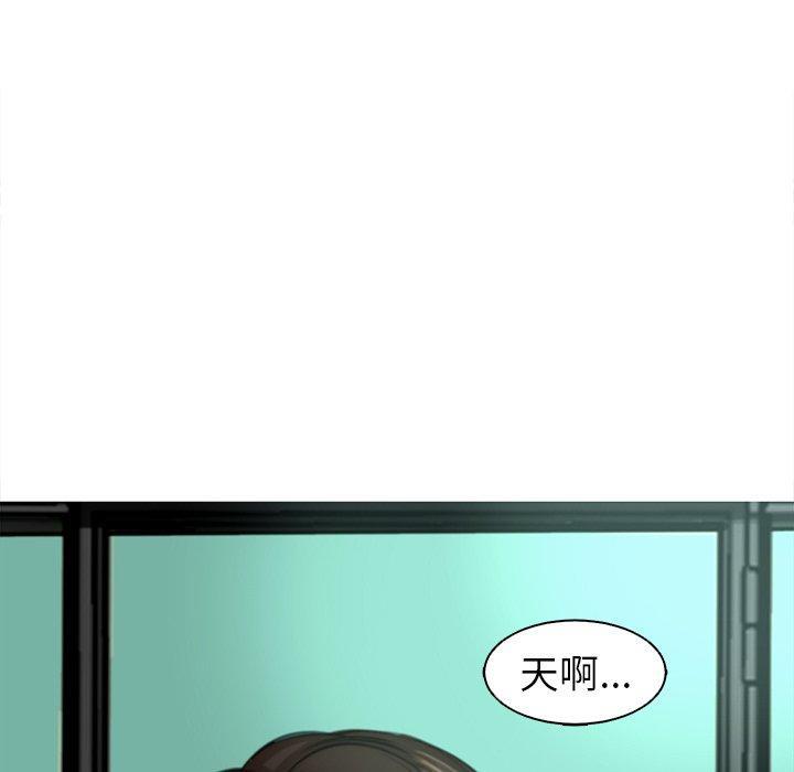 現成老爸，第 2 話，第 69 页