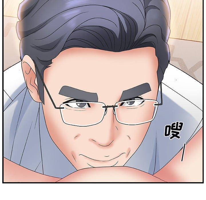 主播小姐，第3话，第 96 页