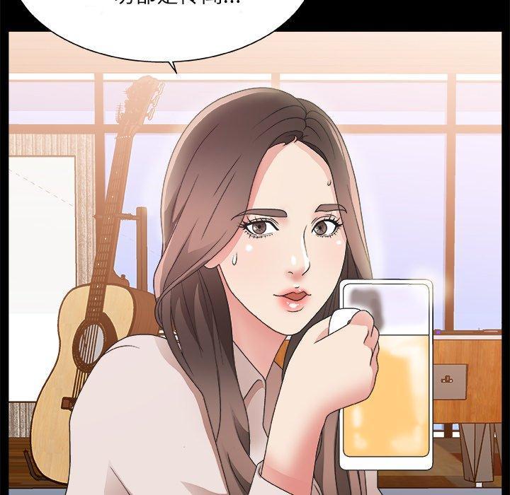 主播小姐，第3话，第 34 页