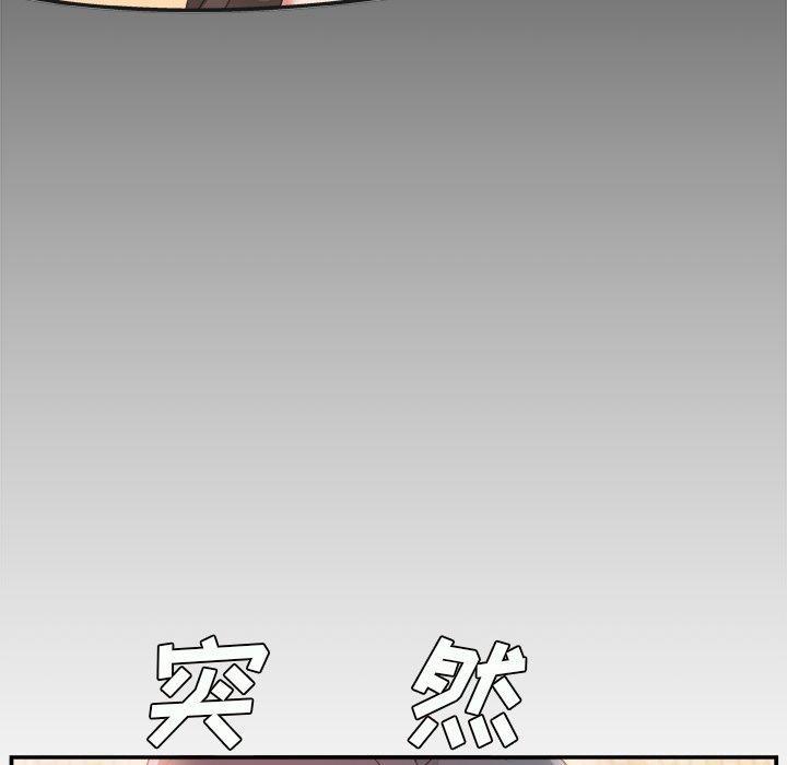主播小姐，第3话，第 40 页