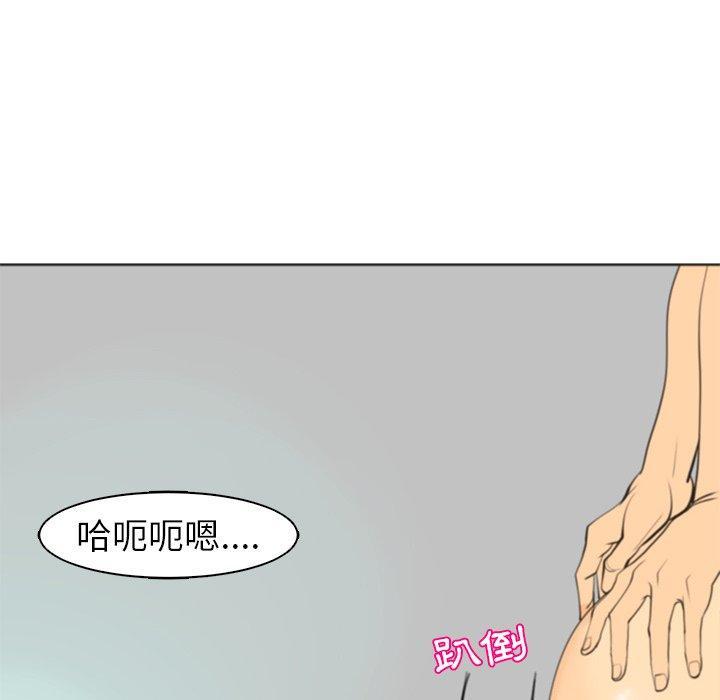 現成老爸，第 3 話，第 34 页