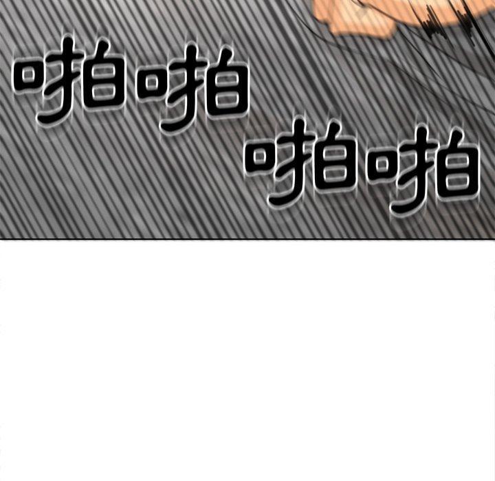 現成老爸，第 3 話，第 44 页