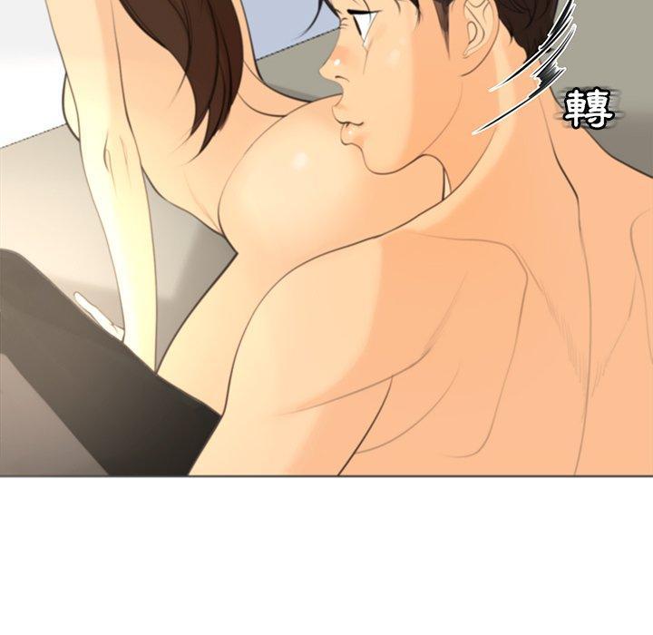 現成老爸，第 3 話，第 158 页