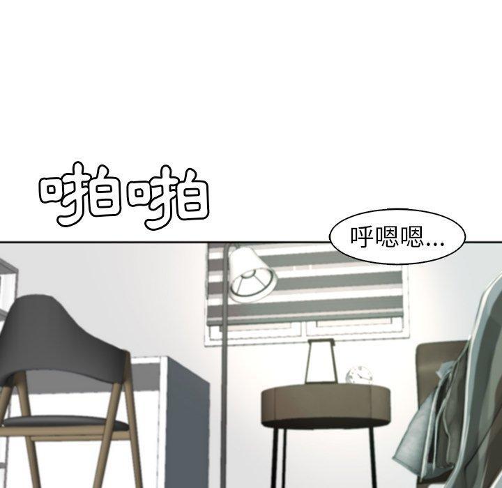 現成老爸，第 3 話，第 22 页