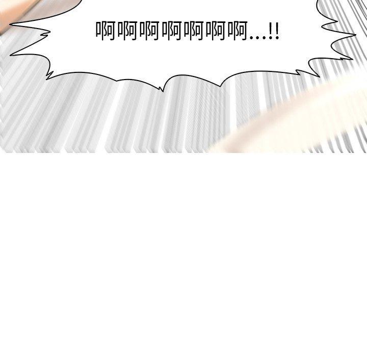 現成老爸，第 3 話，第 60 页