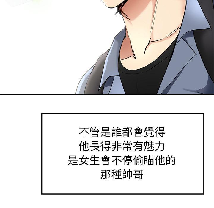 瑜珈初體驗，第 1 話，第 15 页