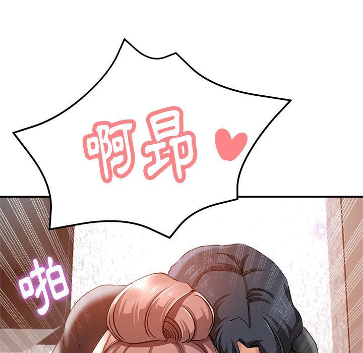 瑜珈初體驗，第 2 話，第 21 页
