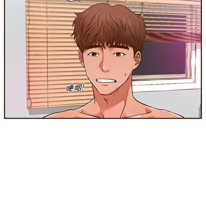 甜蜜合租，第 1 话，第 69 页