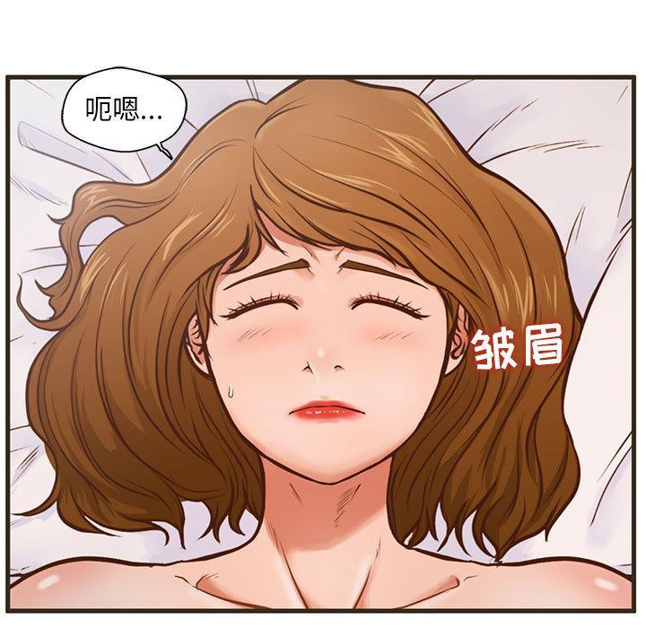 甜蜜合租，第 1 话，第 22 页