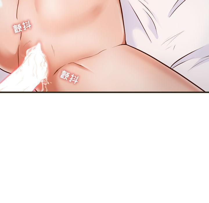 甜蜜合租，第 1 话，第 28 页