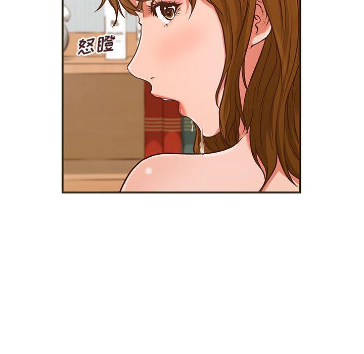 甜蜜合租，第 1 话，第 52 页