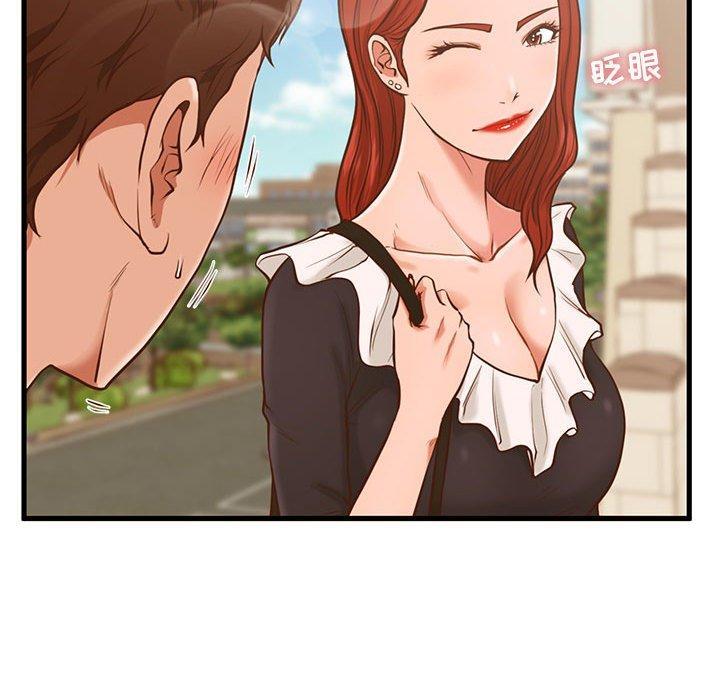 甜蜜合租，第 2 话，第 35 页