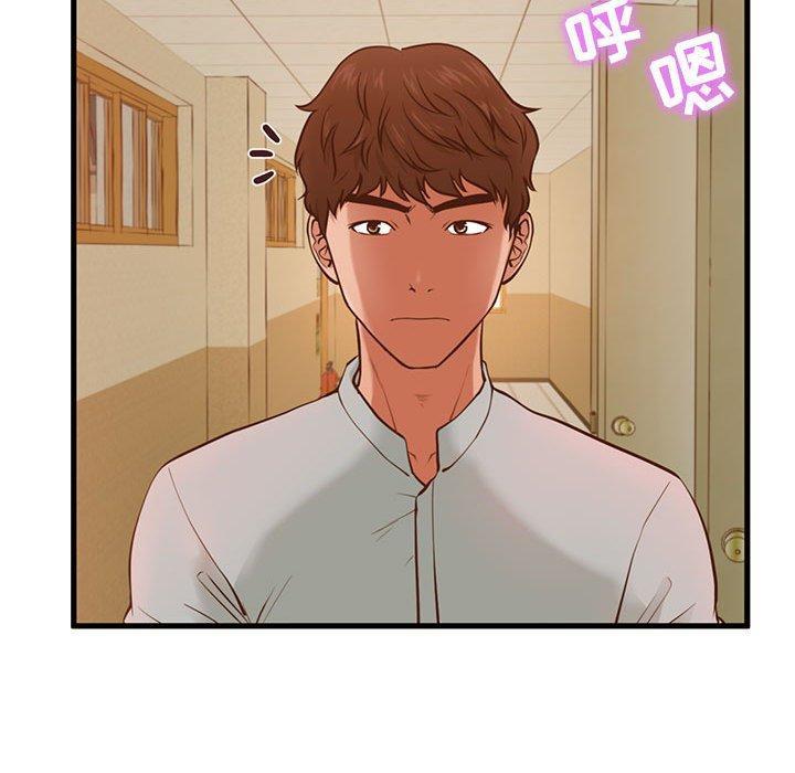 甜蜜合租，第 2 话，第 49 页