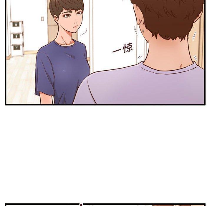 甜蜜合租，第 3 话，第 65 页