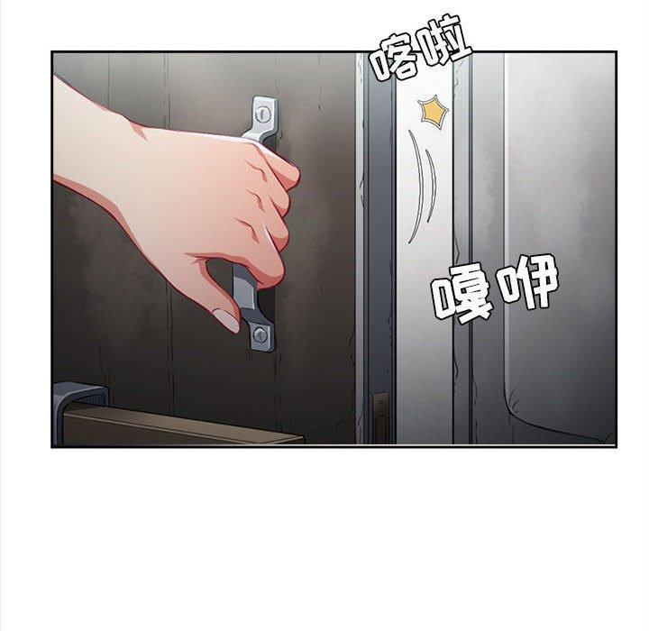 由莉的秘密，第3话，第 11 页
