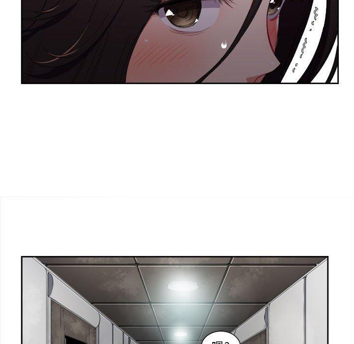 由莉的秘密，第3话，第 8 页