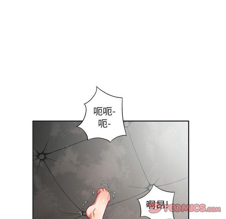 由莉的秘密，第2话，第 34 页