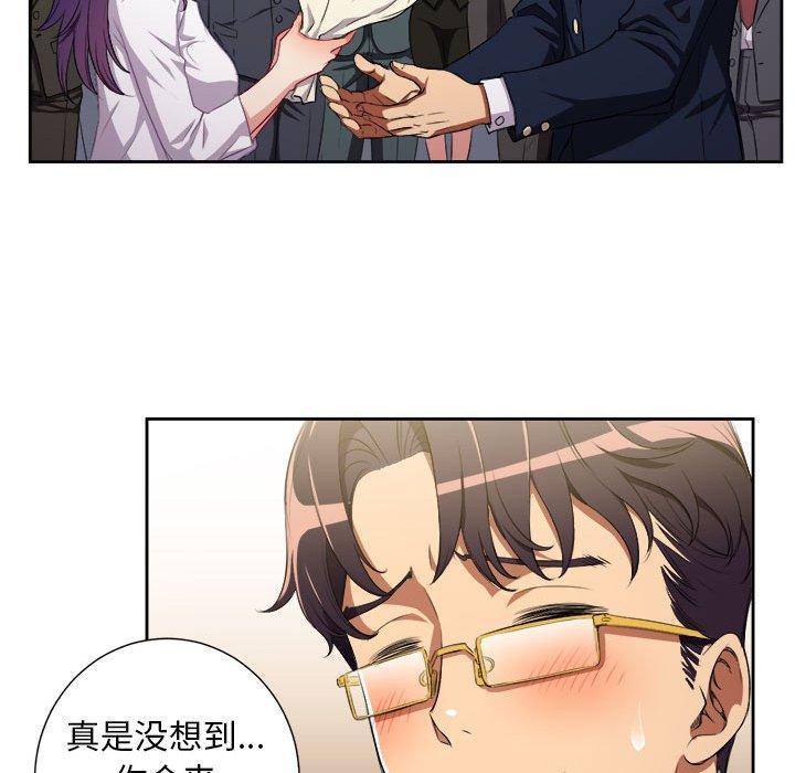 由莉的秘密，第2话，第 64 页